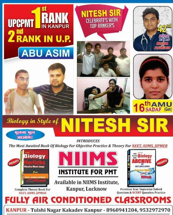 Niims institute image 2
