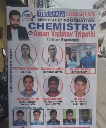 Pathshala Neet Institute image 1