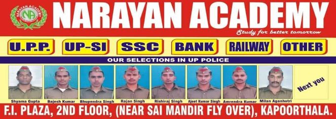 Narayan Academy image 2