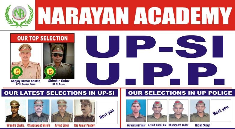 Narayan Academy image 1