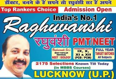 Raghuvanshi Institute image 1