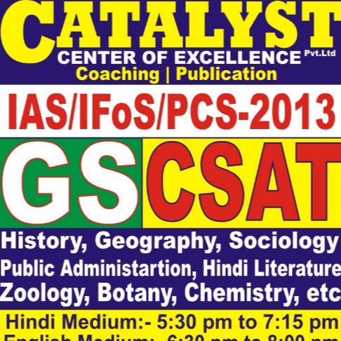 CATALYST logo