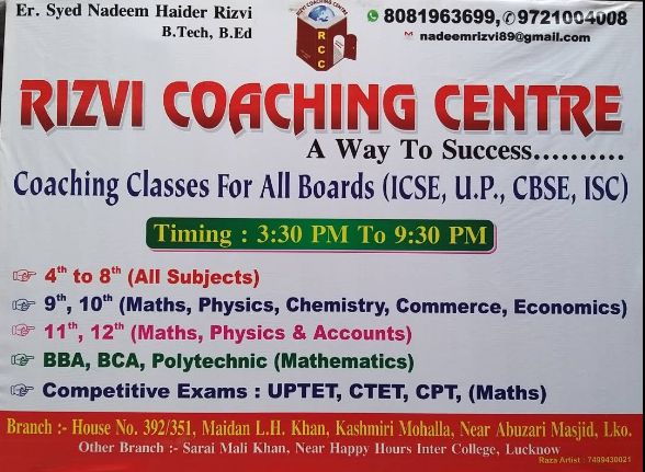 Rizvi Coaching Centre image 1