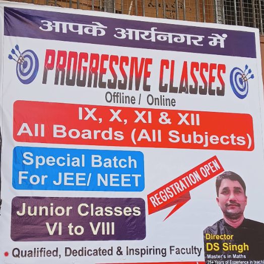 Progressive Classes