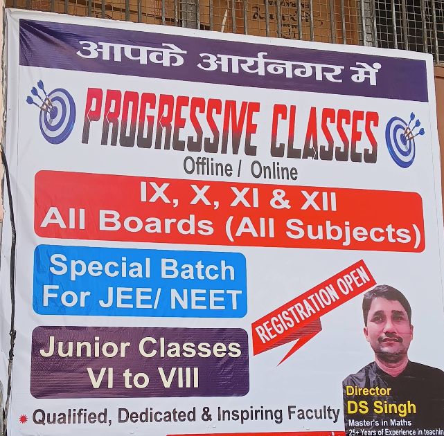 Progressive Classes image 1