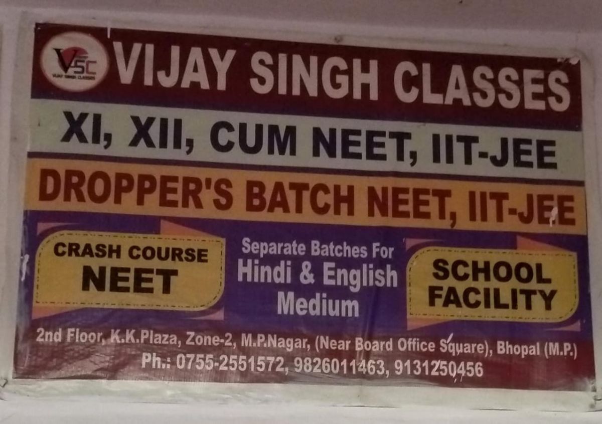 Vijay Singh Classes  image 2