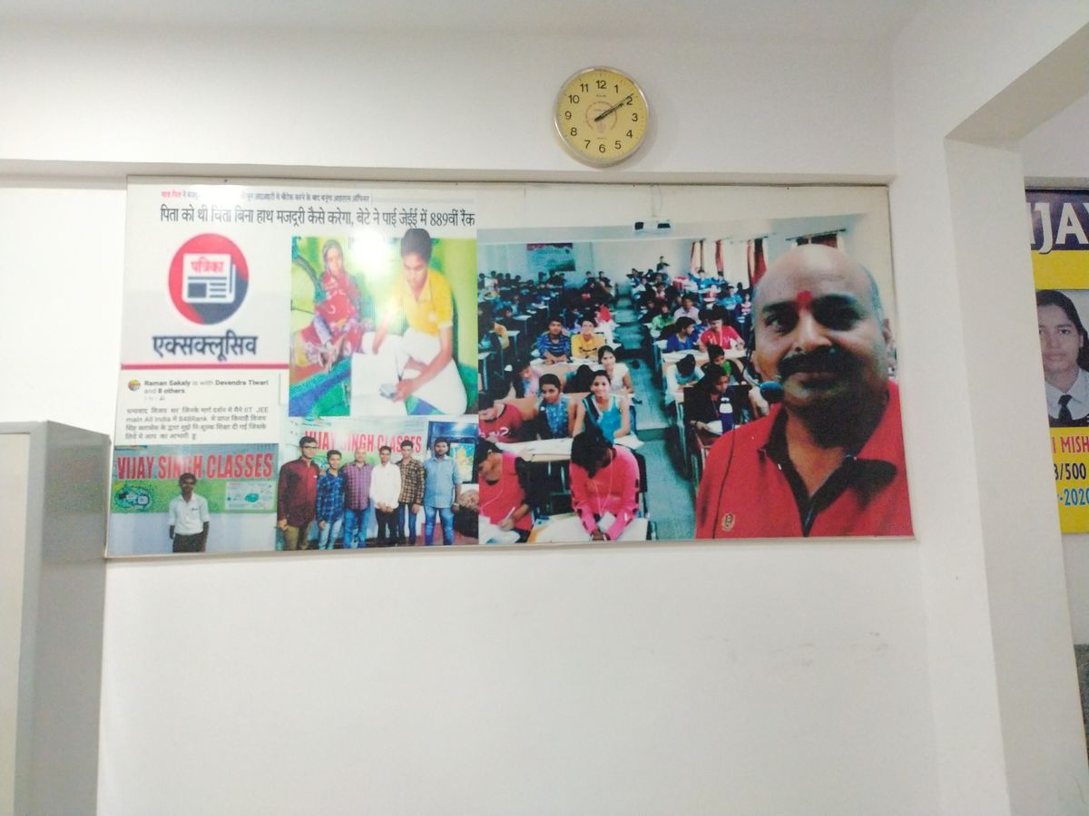 Vijay Singh Classes  image 3