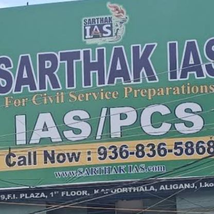 SARTHAK IAS logo