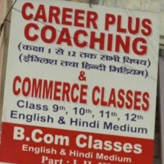 Career plus coaching & Commerce classes logo