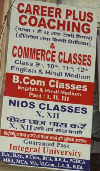 Career plus coaching & Commerce classes image 1