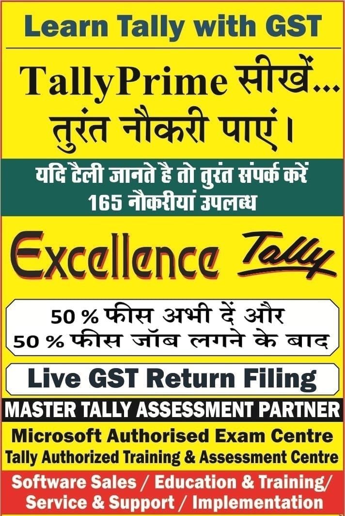 EXCELLENCE TALLY  image 1