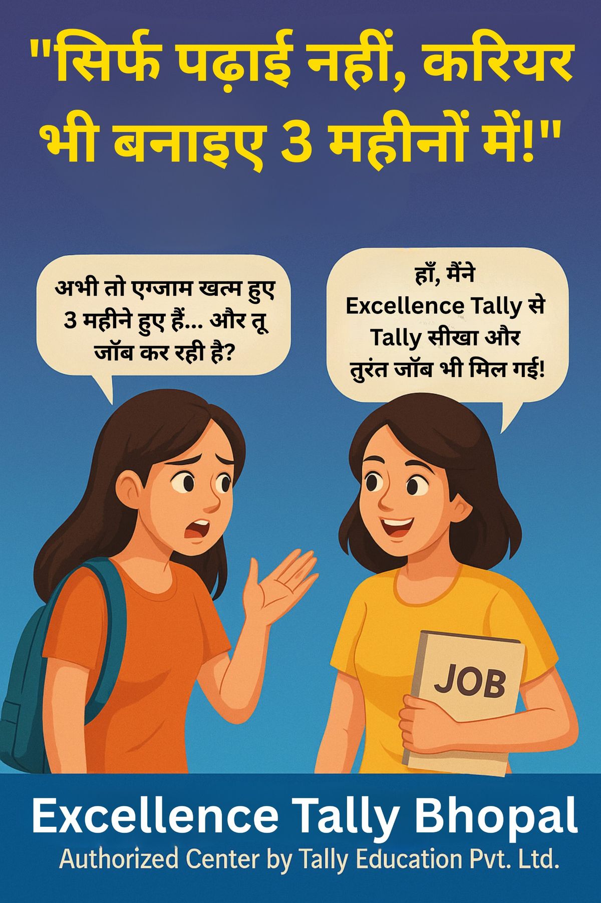 EXCELLENCE TALLY  image 3