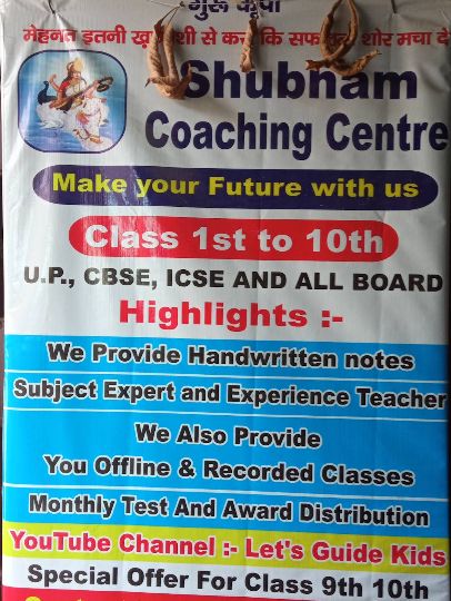  SHUBHAM COACHING CENTRE, Lucknow  image 1