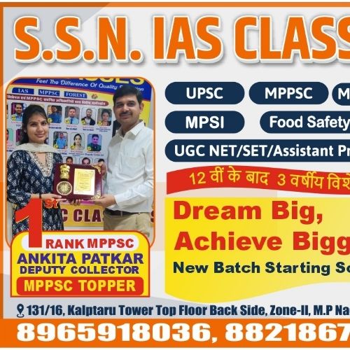 SSN CLASSES image 5