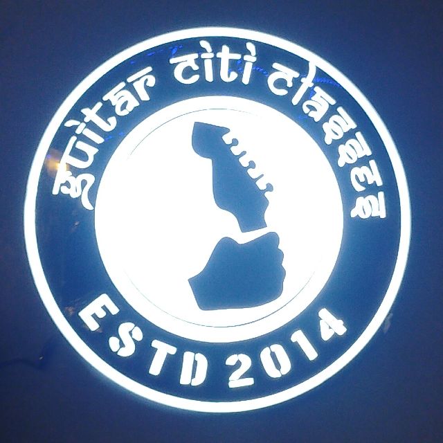 Guitar Citi logo