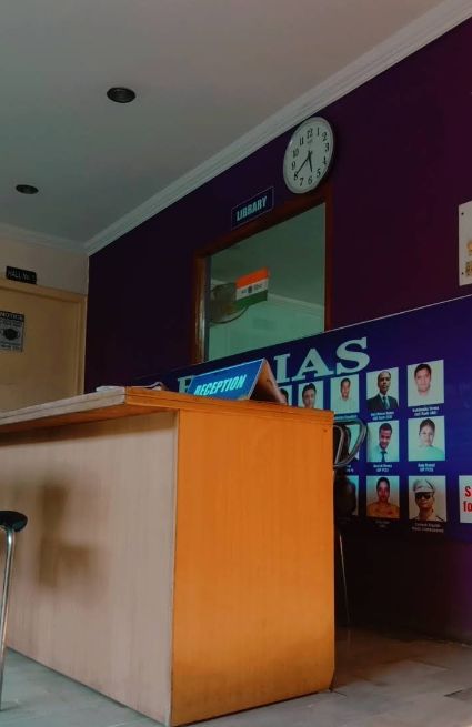 RAO IAS image 2