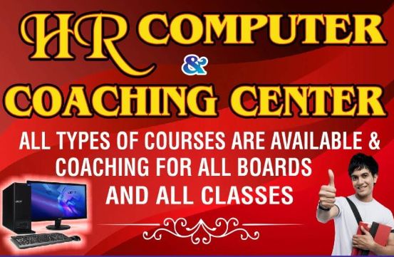 H.R.Computer Center image 1