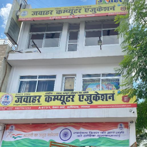 Jawahar Computer Education