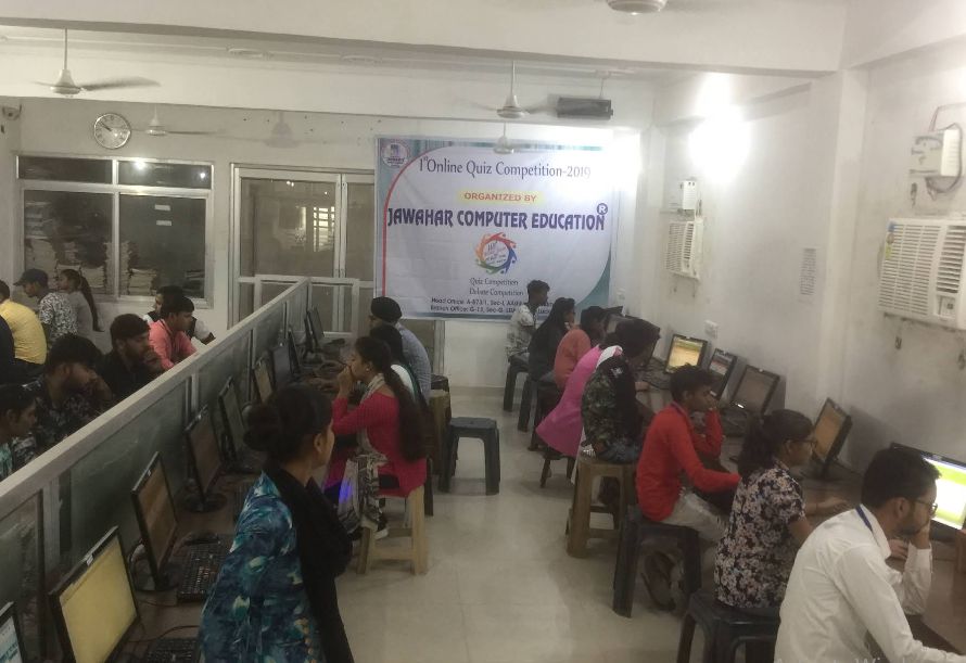 Jawahar Computer Education image 2