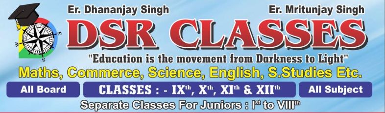 DSR CLASSES image 1