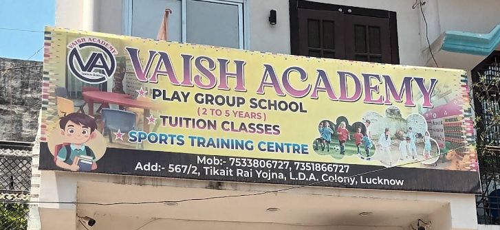 VAISH ACADEMY image 1
