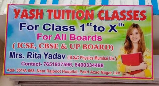 Yash tuition classes image 1
