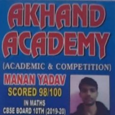 Akhand academy