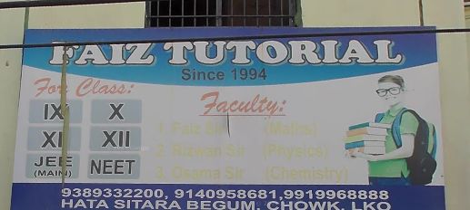 Faiz Tutorials image 1
