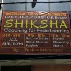 Shiksha Coaching logo
