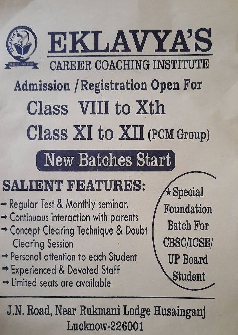 Eklavya's career coaching institute image 2