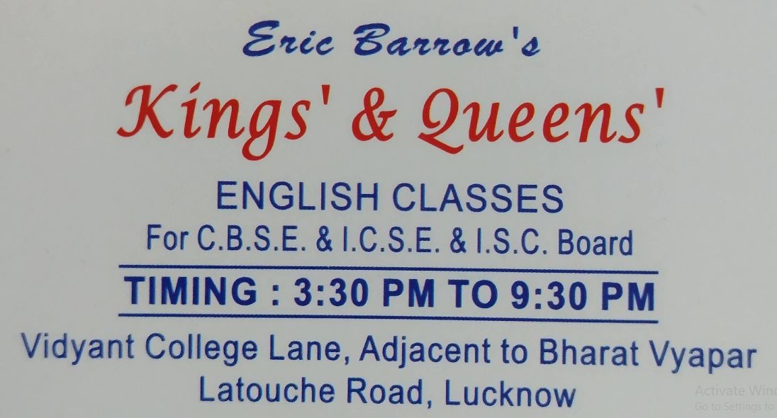 Kings' and Queens' English Coaching Classes image 1