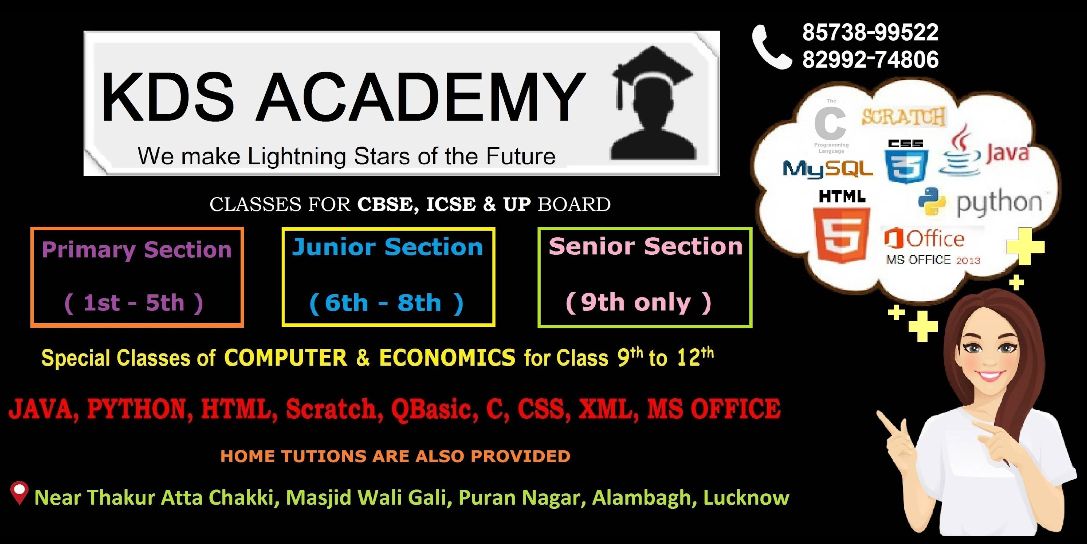 KDS Academy  image 1