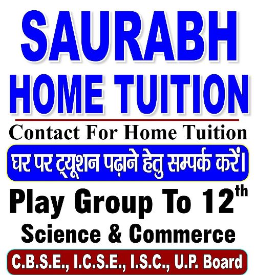 SAURABH Classes image 1