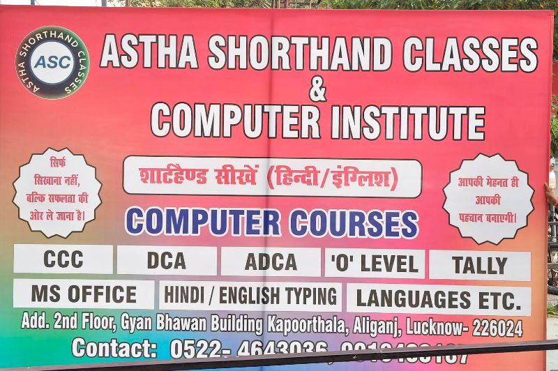 ASTHA SHORTHAND CLASSES & COMPUTER INSTITUTE image 1