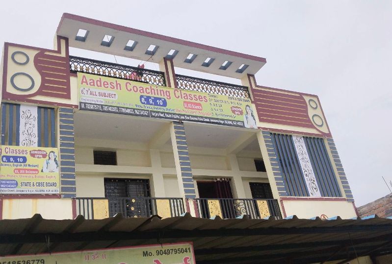 Aadesh coaching classes  image 2