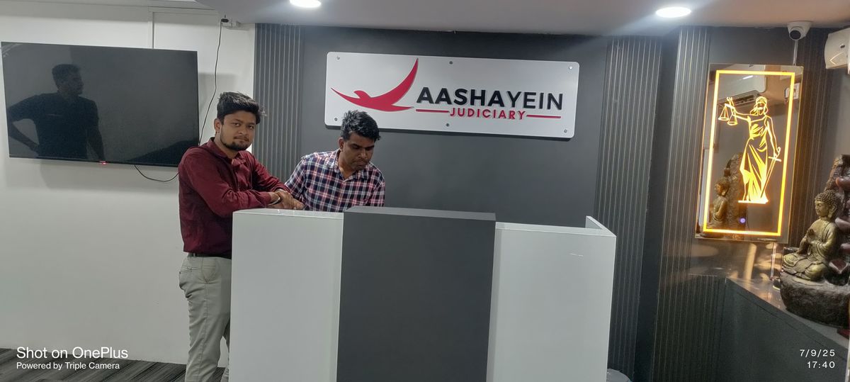 Aashayein Judiciary  image 1