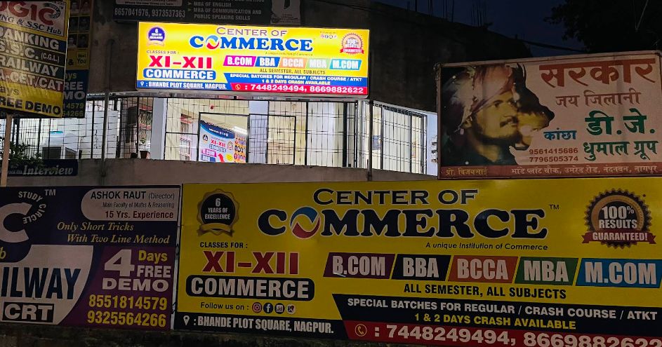 Center Of Commerce image 1