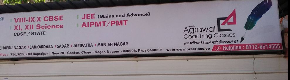 Agrawal Study Centre image 2