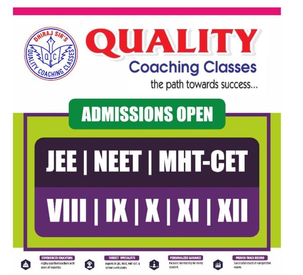 Quality Coaching Classes image 1
