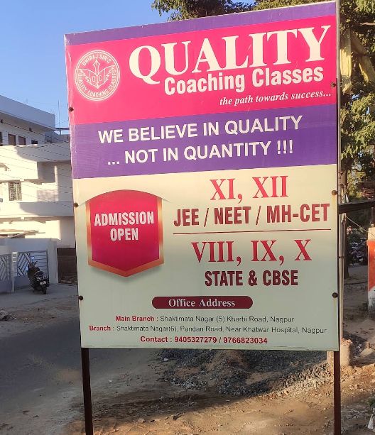 Quality Coaching Classes image 2
