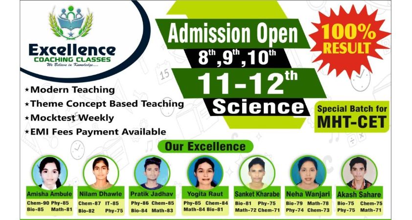 Excellence Coaching classes, Nagpur image 1