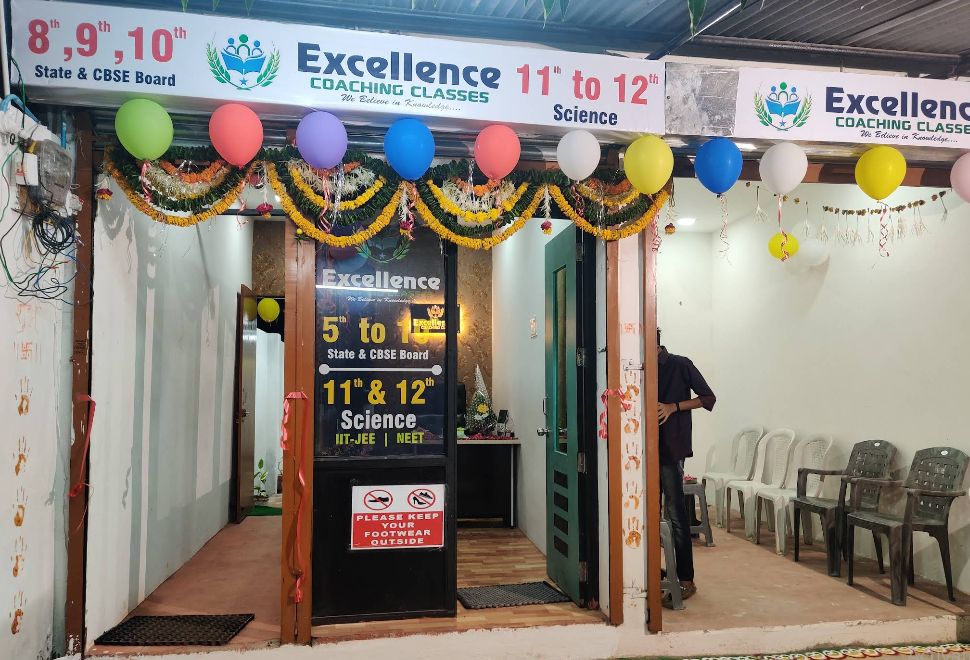 Excellence Coaching classes, Nagpur image 2