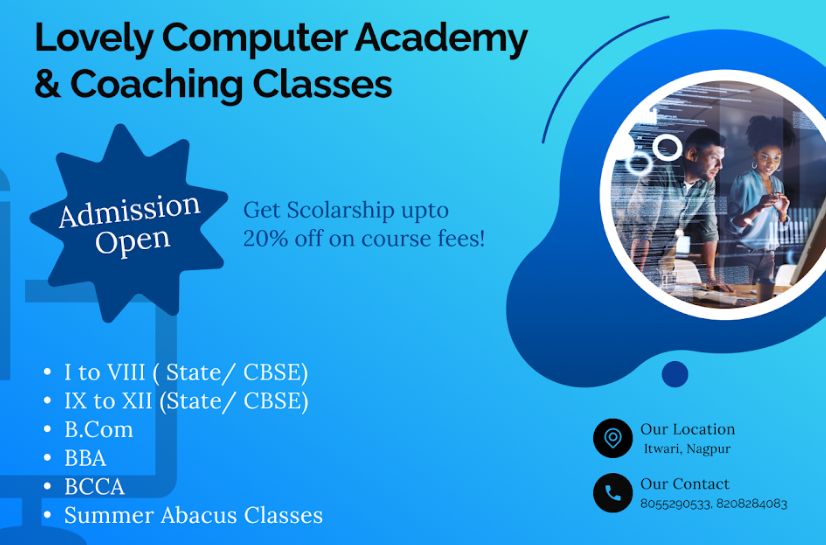 Lovely Computer Academy and Coaching Classes image 1