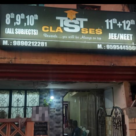ACADEMY TST CLASSES COACHING logo