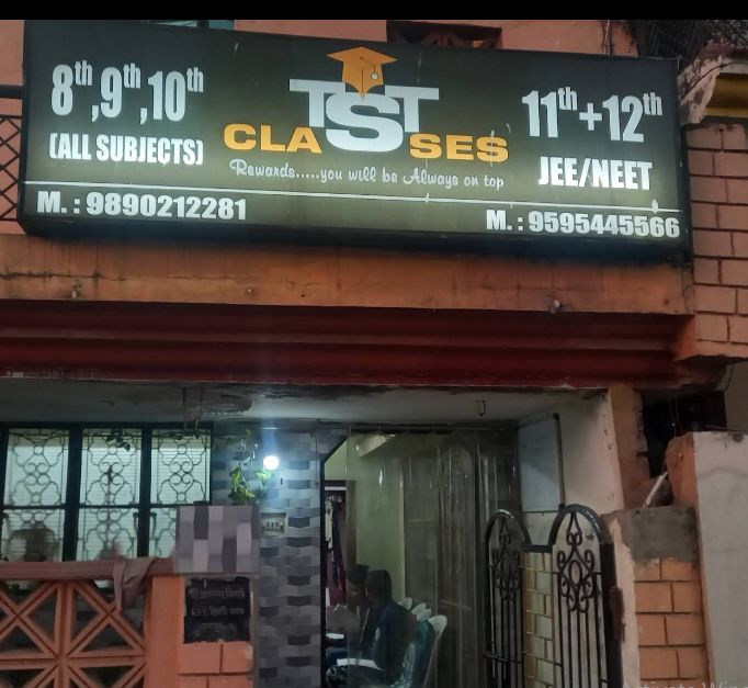 ACADEMY TST CLASSES COACHING image 1