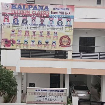 Kalpana Tuition Classes logo