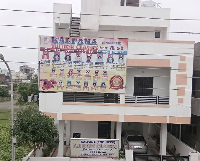 Kalpana Tuition Classes image 1