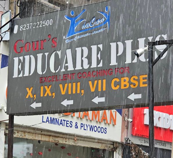 Educare Plus image 1