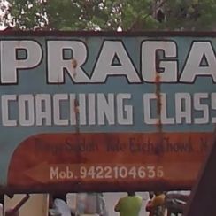 Pragati Coaching Classes logo