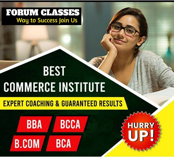 Forum Commerce & Computer Institute image 2
